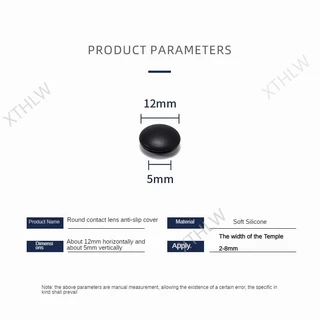 แว่นตา Anti-Slip Cover Soft Silicone Cover Round Ear Support Hanging Ear Hook Eyes Legs Foot Fix Mop Accessories Anti-Falling Handy