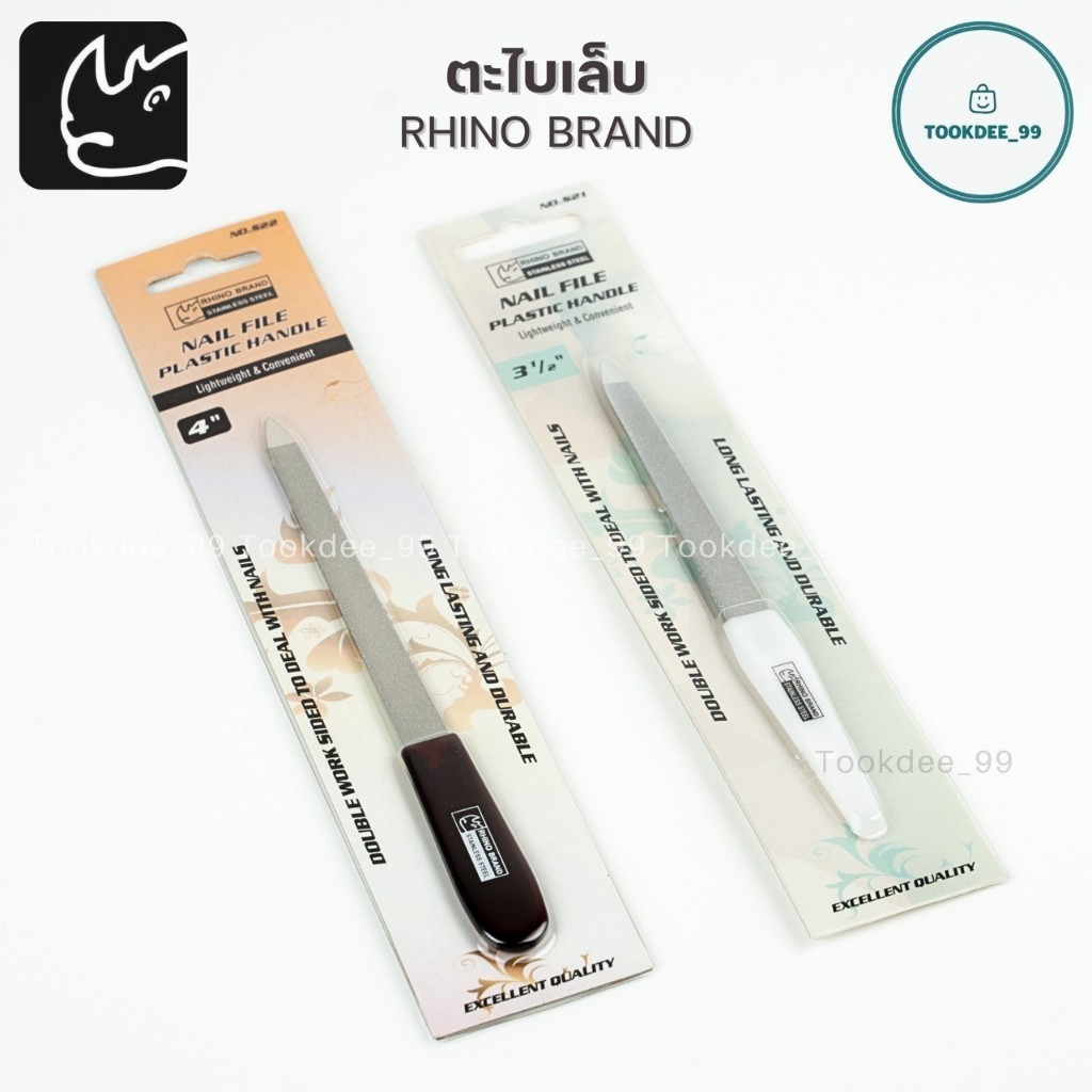 [ตะไบเล็บ] RHINO BRAND Nail File No. S21 / S22 ตะไบเล็บคุณภาพดี 3.5 / 4 นิ้ว ตะไบ 2 ด้าน