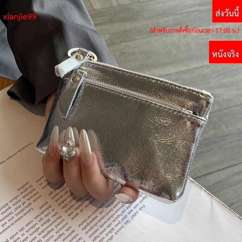 กระเป๋าสตางค์ หนังวัวแท้ ใบเล็ก มีซิป สีเงิน ใส่เหรียญ กุญแจ และบัตรได้ สําหรับผู้หญิง XF520