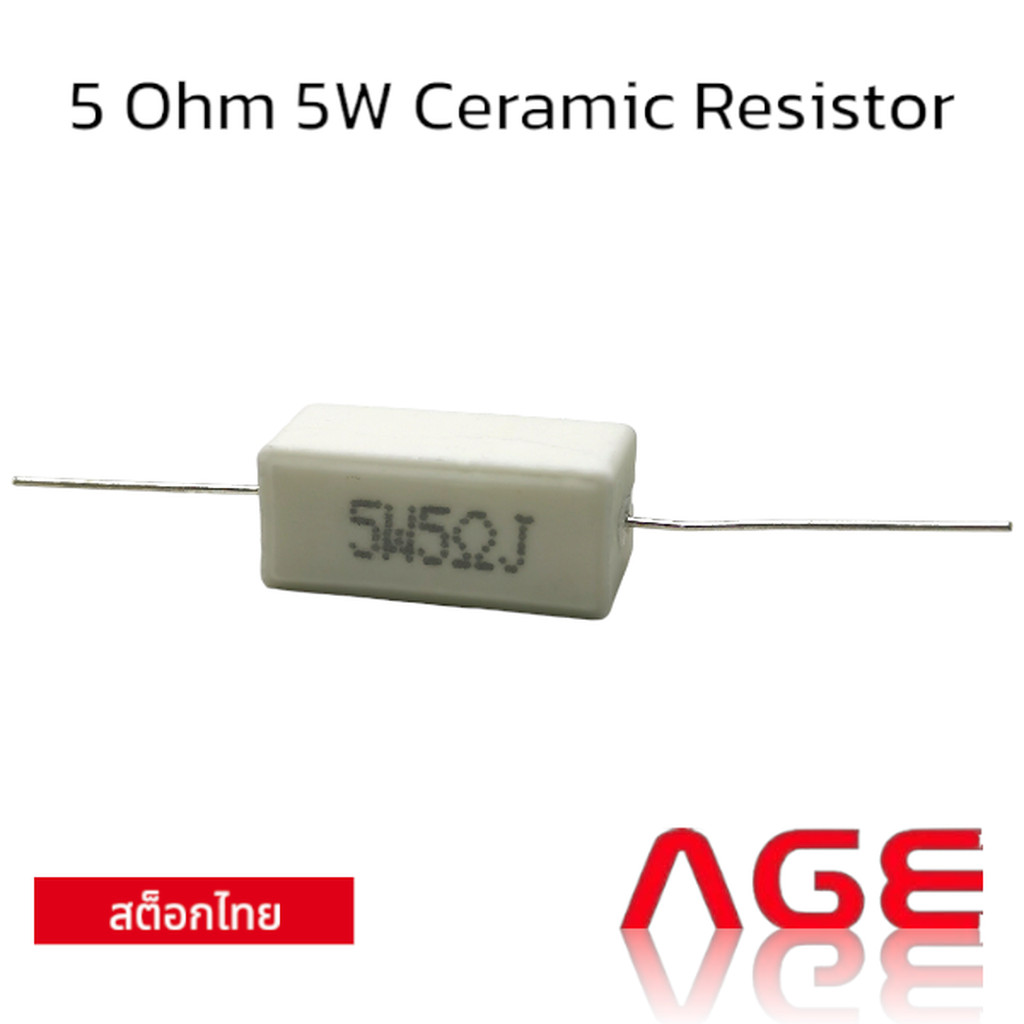 5 Ohm 5W Ceramic Resistor
