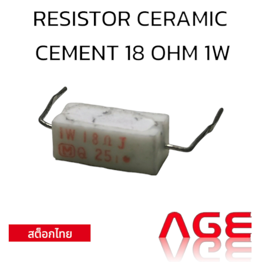 RESISTOR CERAMIC CEMENT 18 OHM 1W