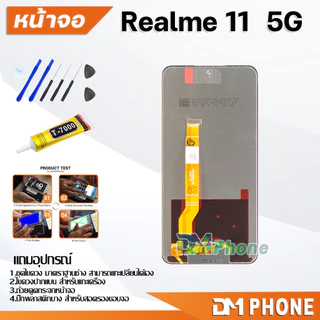 หน้าจอ Lcd oppo Realme 11 5G จอ+ทัช LCD จอพร้อมทัชสกรีน ออปโป้ จอoppo Realme11(5G)/เรียวมี11(5G)
