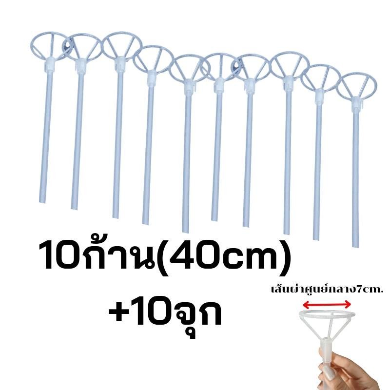 (ร้านไทย) ก้านลูกโป่ง ก้านลูกโป่งฟอยล์ ( ก้าน+จุก) ยกมัด 10-100ก้าน หลากหลายแบบ - รูปที่ 6