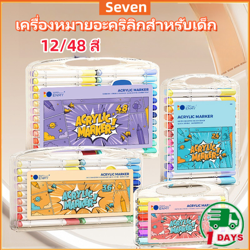 ปากกาอะคริลิค ปากกามาร์คเกอร์อะคริลิค 12/48 สี เขียนกระจกได้ พลาสติก หรือ โลหะ ปากกามาร์กเกอร์อะคริลิค