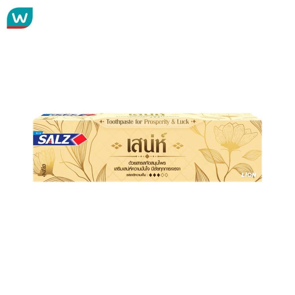 Salz ซอลส์ ยาสีฟัน เสน่ห์ 80 กรัม ยาสีฟันสมุนไพรสูตรเข้มข้น