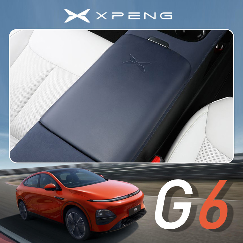 เหมาะสําหรับ XPENG g6 EV รถพิเศษเฉพาะที่เท้าแขนกลางกล่องฝาครอบ g6 ฝาครอบหนังป้องกันอุปกรณ์ตกแต่งภายในดัดแปลงอุปกรณ์เสริมในรถยนต์ xiaopeng accesory