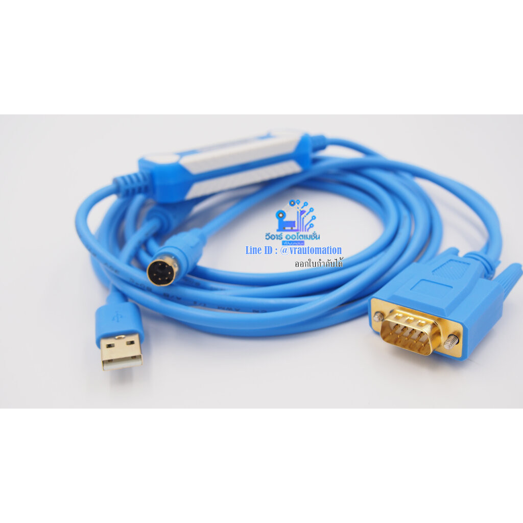 USB-LG-XGB สายลิ้งค์