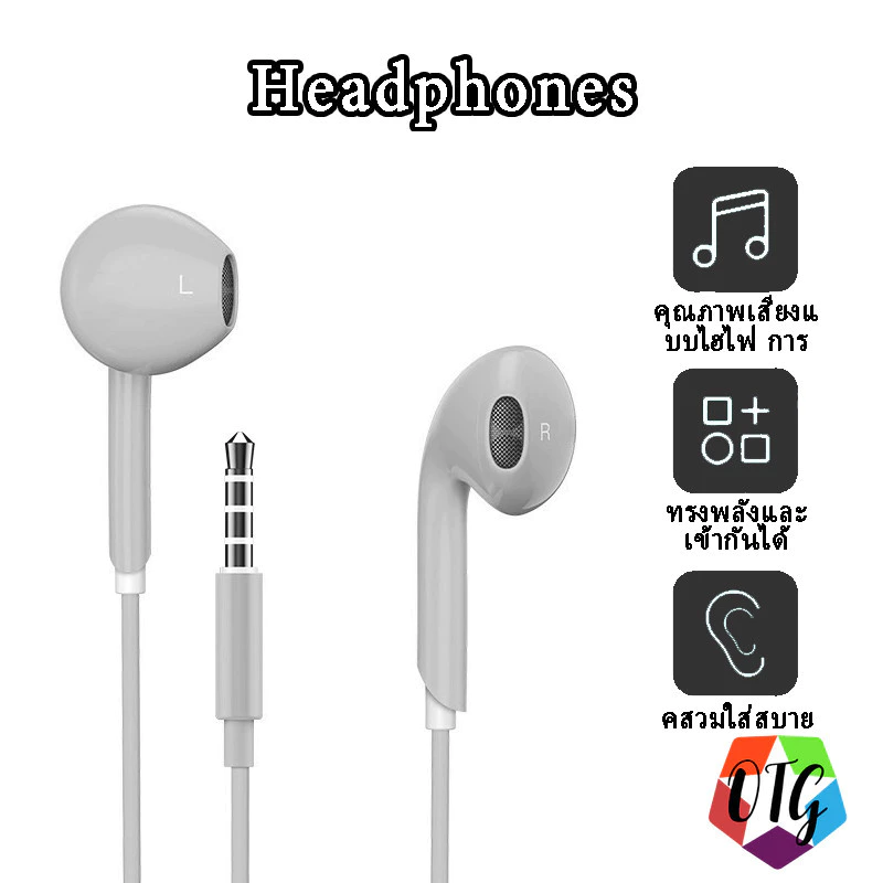 หูฟังมีสาย 3.5mm HiFi เบสหนัก มีไมค์