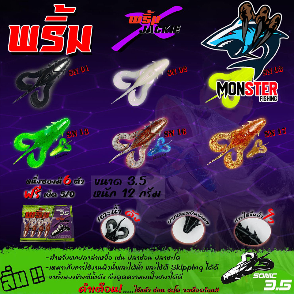 Thumbnail 2
