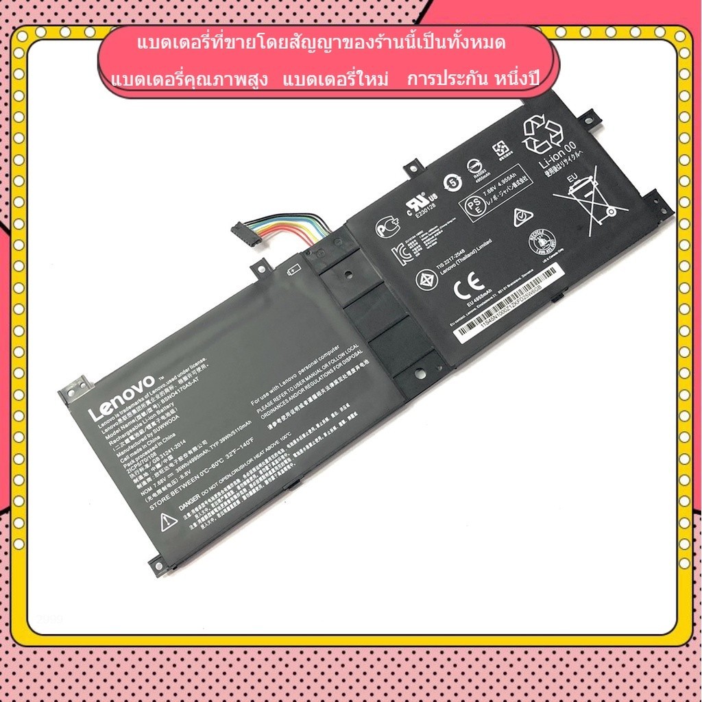 new good แบตเตอรี่ โน๊ตบุ๊ค Battery Notebook Lenovo Miix 520-12IKB 510-12IKB Series 7.68V เข้ากันได้