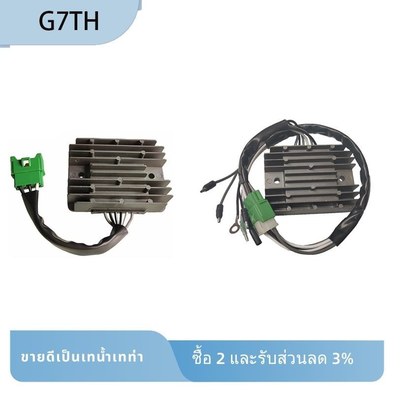 Sh748aa โมดูลชาร์จเครื่องยนต์รถมอเตอร์ไซด์สําหรับ Honda GX620 GX670 GX690 เครื่องยนต์ Rectifier 3210