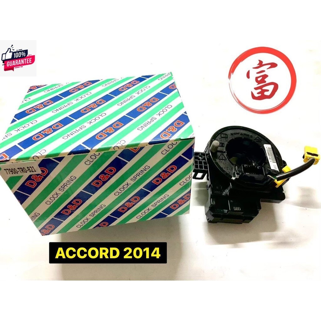 สายแพรแตร ACCORD 2014