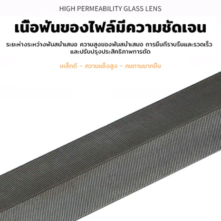 ZELZA ที่ลับตะไบเหล็กลับคม ตะไบสามเหลี่ยม สำหรับลับคมและยืดมือเลื่อย Metal File