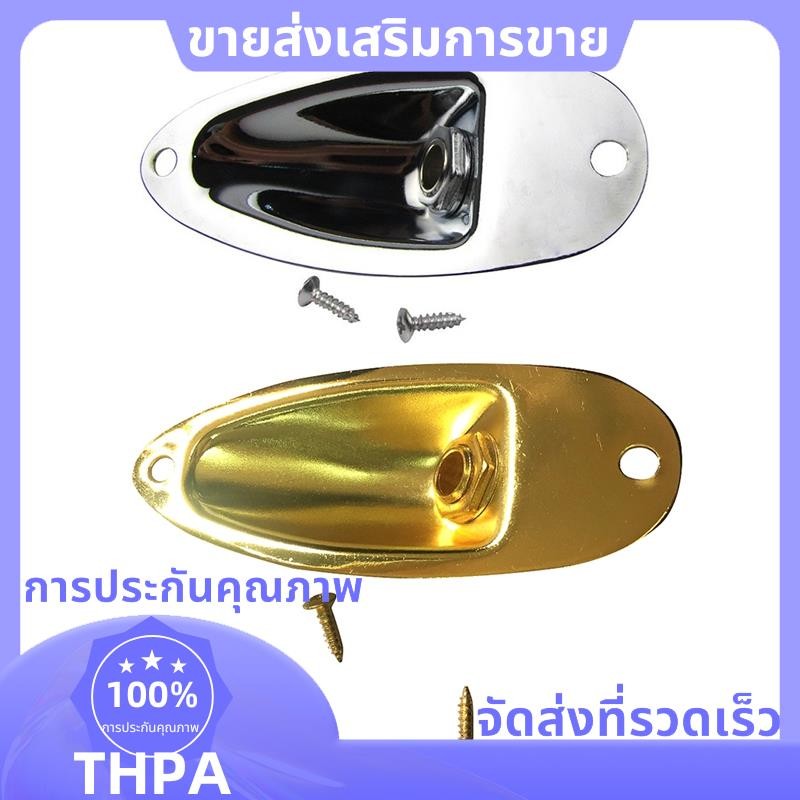 1 ชิ้นเรือเอาต์พุตอินพุตแจ็คแผ่นซ็อกเก็ตสําหรับ Fender Strat กีตาร์อะไหล่ paudnef.th
