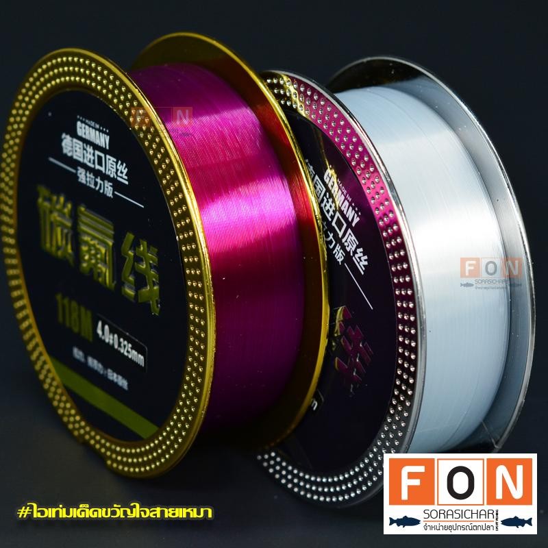 สายเอ็นชิงหลิว fluorocarbon RALLY 118M. แรงดึงสูง สายนำเข้าจากเยอรมัน ราคา ถูกที่สุด ดีลบีเคเค แกลเลอรีภาพที่ 2