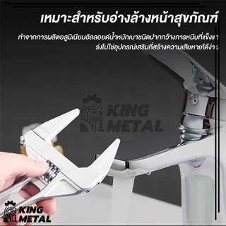 ประแจเลื่อนปากกว้าง 6-68 mm ประแจจับท่อ ประแจเปิดขนาดใหญ่ แข็งแรง ทนททาน