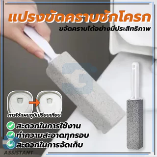 แปรงหินภูเขาไฟธรรมชาติ ล้างห้องน้ำ ที่ขัดห้องน้ำ ใหม่เอี่ยม100% ล้างห้องน้ำ ด้ามจับยาว น้ำหนักเบา