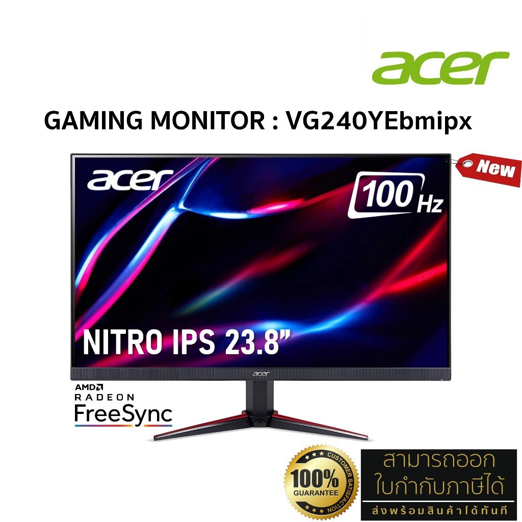 ACER Monitor รุ่น VG240YEbmipx จอมอนิเตอร์ IPS 23.8" (1080p,1ms,HDMI,DP,SPK) 100Hz / sRGB 99% / HDR1