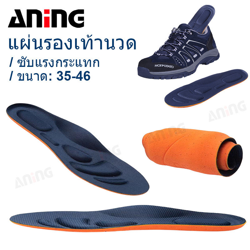 พื้นรองเท้านวดฝ่าเท้านุ่มสบายและยืดหยุ่นสำหรับผู้ชายและผู้หญิงขนาด 35-46
