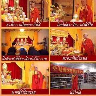 🛑ผ่านพิธี🛑⛩กระจกแปดเหลี่ยมเว้า-นูน🛑แก้เคล็ดฮวงจุ้ย เสาไฟ สามแพร่ง ฯลฯ #ถ่ายจากสินค้าจริง