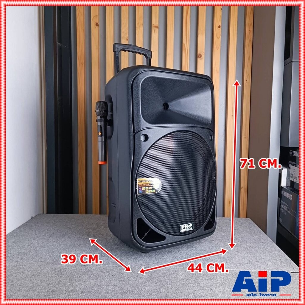 PROPLUS UX-15 ตู้ล้อลาก15นิ้ว ไมค์2ตัว UHF ปรับความถี่ได้ รองรับสัญญาณ Bluetooth บลูทูธ อัดเสียงได้ MP3/USB UX 15 UX1… ราคา ถูกที่สุด ดีลบีเคเค แกลเลอรีภาพที่ 3
