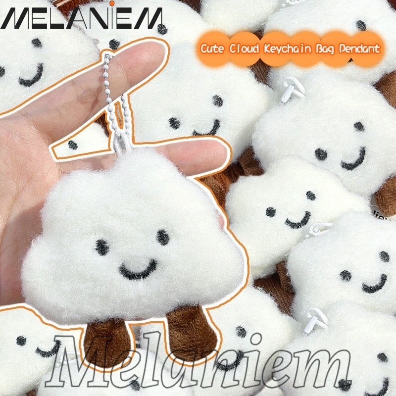พวงกุญแจเมฆตุ๊กตายิ้ม - น่ารัก การ์ตูน ตลก - พวงกุญแจตุ๊กตาผ้าฝ้าย - ของขวัญสําหรับเด็กผู้หญิง เด็ก - กระเป๋าเป้สะพายหลัง จี้ตกแต่งรถ