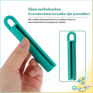 MIC ยางแขวนไม้คิว อุปกรณ์เสริมบิลเลียด จัดระบบประหยัดพื้นที่ เก็บง่าย Billiard Cue Shelf