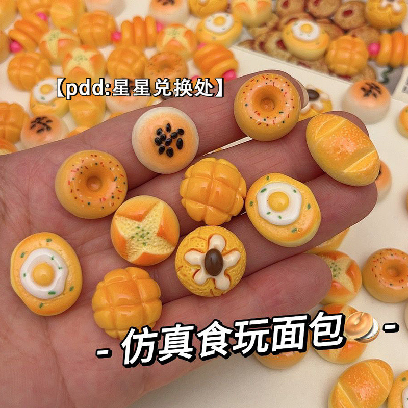 [100 รายการพร้อมสต็อก] จําลองฝรั่งเศสยุโรปกระเป๋าอาหารของเล่นเรซิ่นทําเองเครื่องประดับอุปกรณ์เสริมตู้เย็นถ้วยน้ํากรณีโทรศัพท์ตกแต่งรองเท้าดอกไม้วั