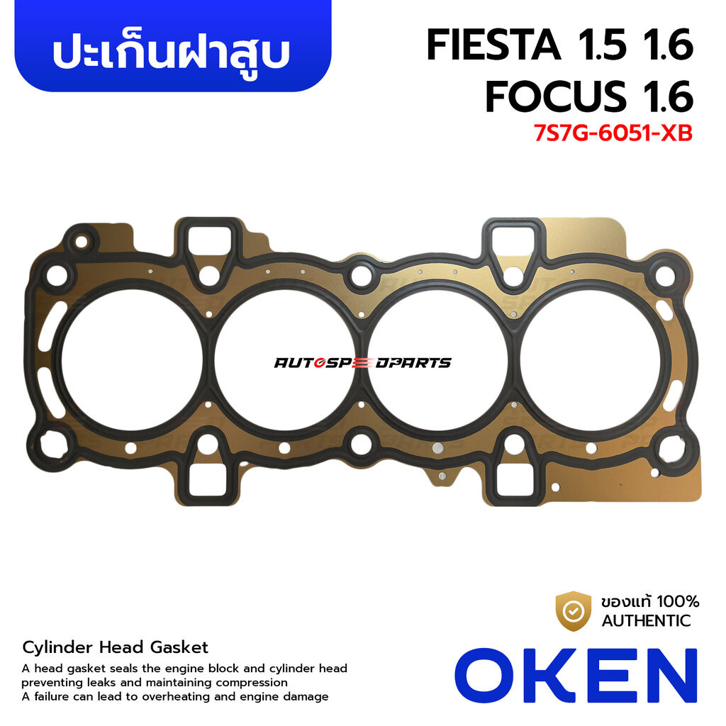 OKEN ปะเก็นฝาสูบเหล็ก FORD FIESTA 1.5 1.6 FOCUS 1.6 BE8Z-6051-A 7S7G-6051-XB
