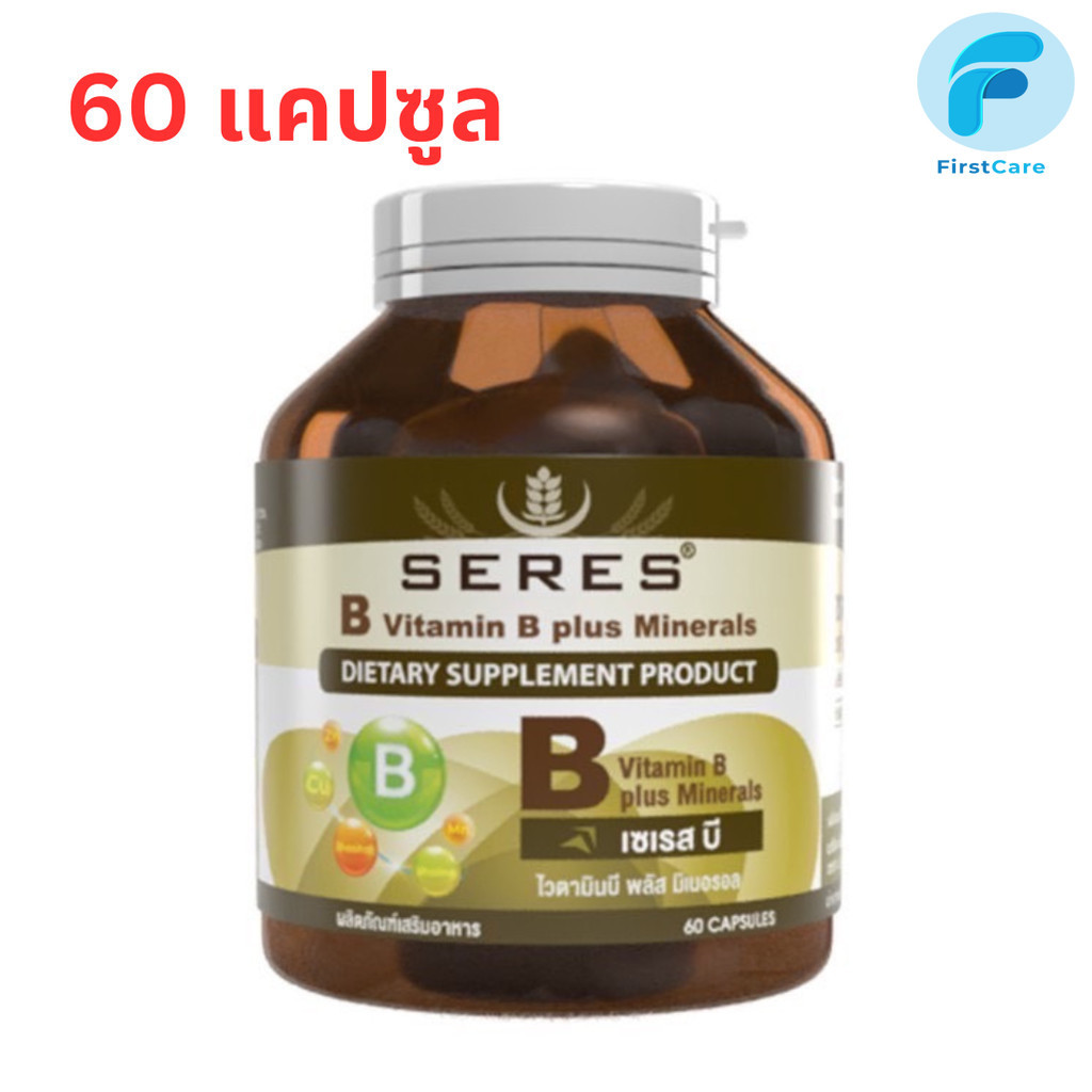 Seres Vitamin B plus minerals วิตามินบีรวม  60 แคปซูล