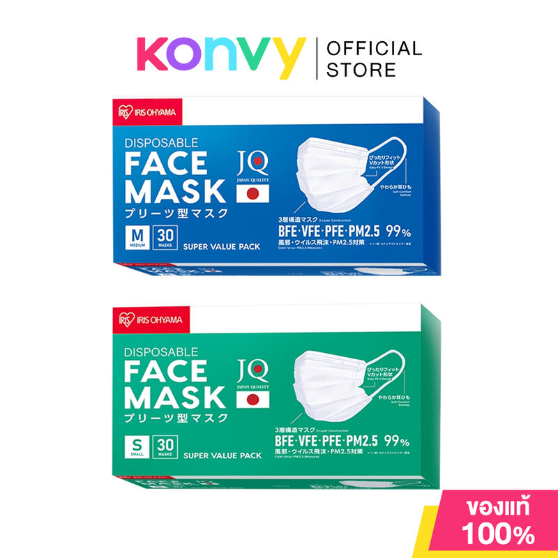 IRIS OHYAMA Disposable Face Mask [30pcs] ไอริส โอยามะ หน้ากากอนามัย (Size S/Size M)