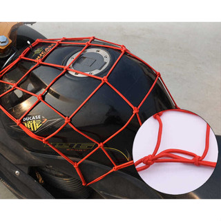 ตาข่ายตะกร้ารถ คุณภาพทนทาน ขนาด30x30cm ยืดได้1เท่า หนา ตะข่า…