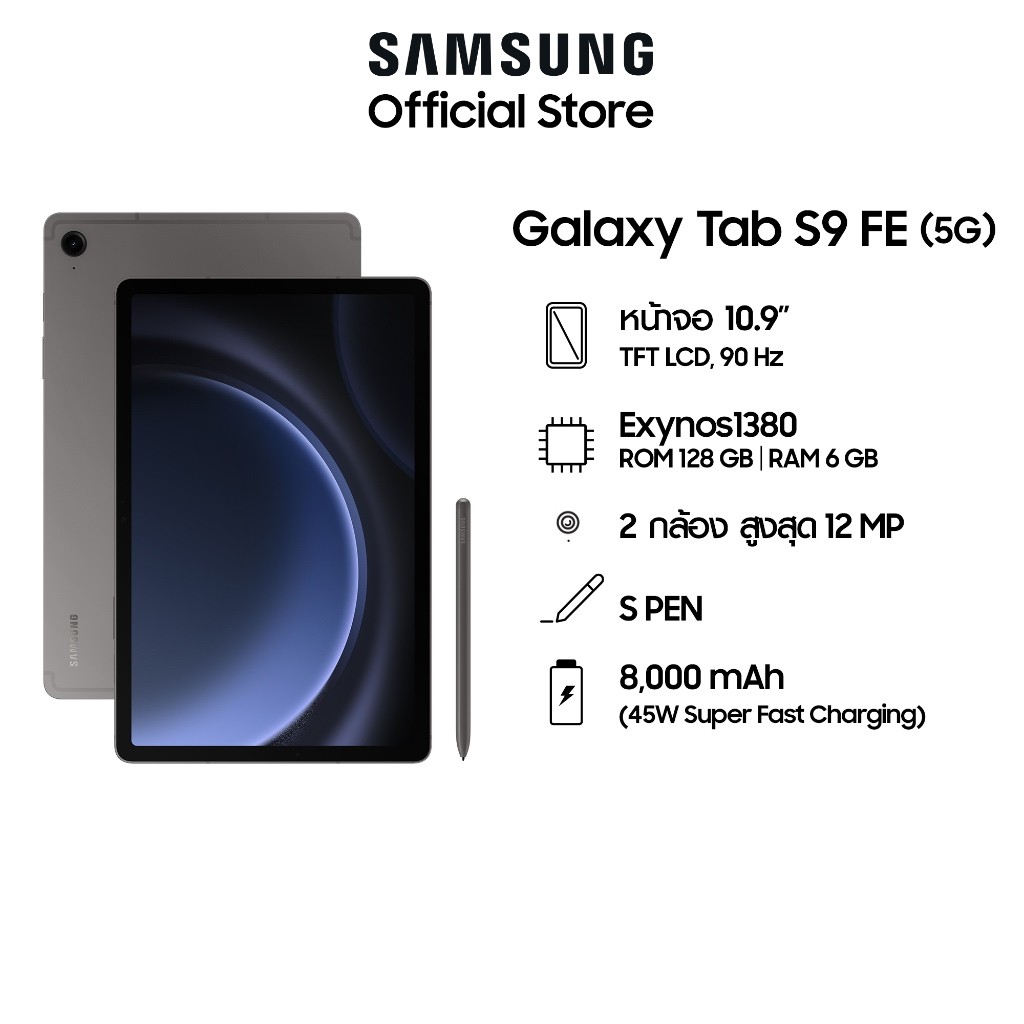 Samsung Galaxy Tab S9FE 5G 6/128GB แท็บเล็ต ดูหนังเด็มจอพร้อมหน้าจอ TFT LCD ขนาดหน้าจอ จอ 10.9"