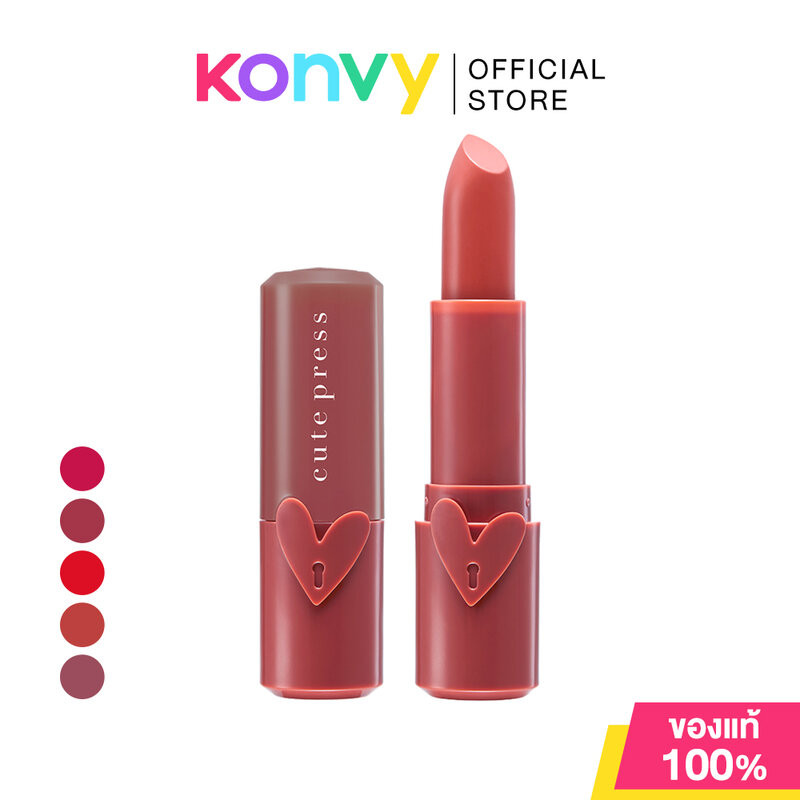 Cute Press Heart ID Sheer Lip 3.7g คิวท์เพรส ลิปสติกเนื้อเชียร์ บางเบา