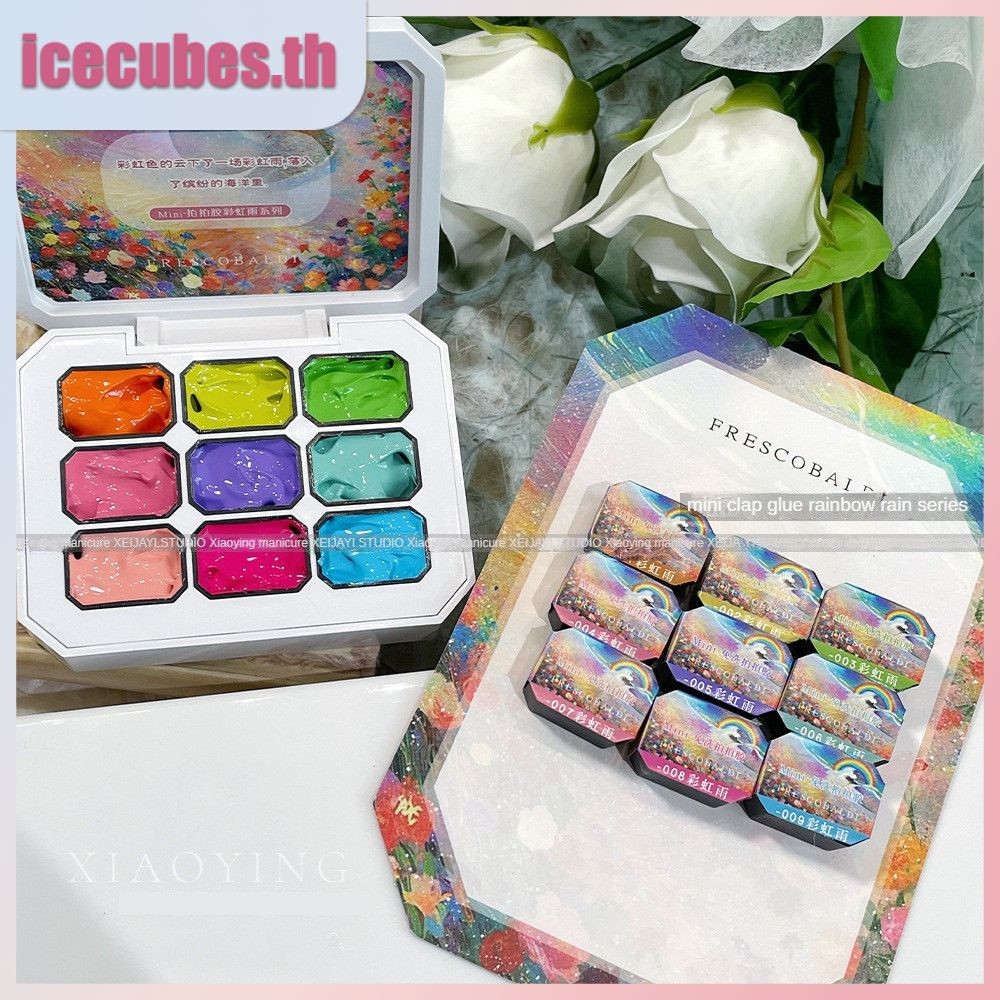 Xeijayi Rainbow Rain Nine Squares น้ำยาทาเล็บไล่เฉดสีที่ติดทนนาน กาว Pat Pat น้ำยาทาเล็บแบบไม่ต้องล้าง การรักษาด้วยแสง เจลทาเล็บ Paipai ICECUBES