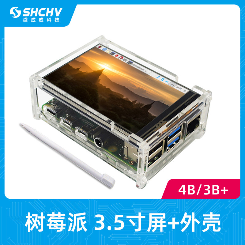 Raspberry pi 12 ซม. Touch Display อินเทอร์เฟซ SPI พร้อมเคสเหมาะสําหรับ Raspberry pi 4B/3B+