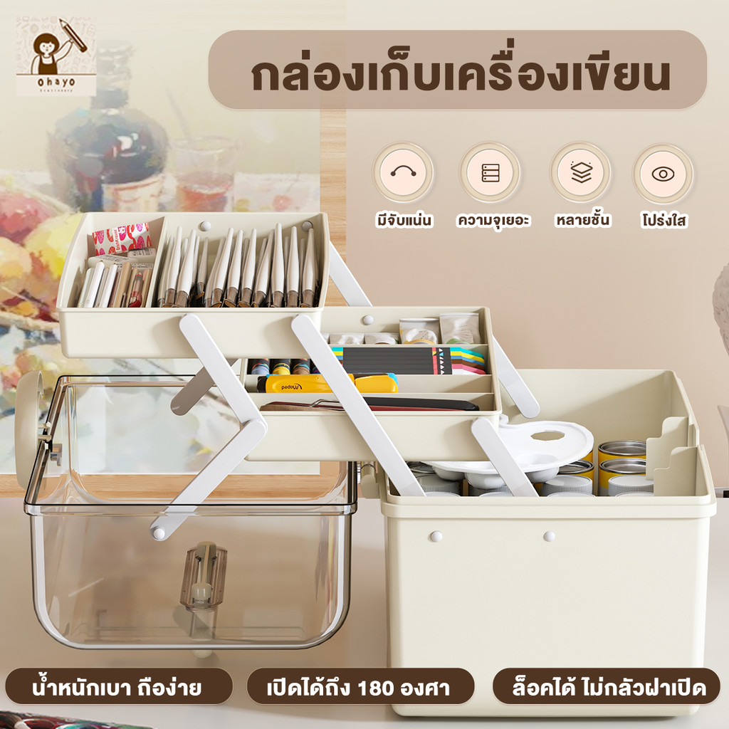 ohayo กล่องเก็บปากกาสี กล่องเก็บเครื่องเขียน ปากกาขนาดใหญ่ จุของได้เยอะ สำหรับเก็บเครื่องเขียน สีไม้