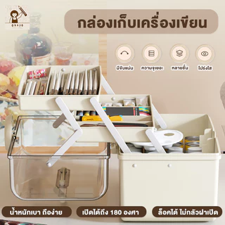 ohayo กล่องเก็บปากกาสี กล่องเก็บเครื่องเขียน ปากกาขนาดใหญ่ จุของได้เยอะ สำหรับเก็บเครื่องเขียน สีไม้ สีน้ำ