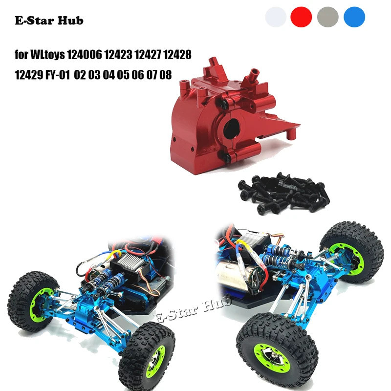 ด้านหน้าเกียร์สำหรับ wltoys 124006 12423 12427 12428 12429 Fy 01 02 03 04 05 06 07 08บนอุปกรณ์เสริมโลหะอัพเกรดชิ้นส่วน RC รุ่นตีนตะขาบรถ Buggy