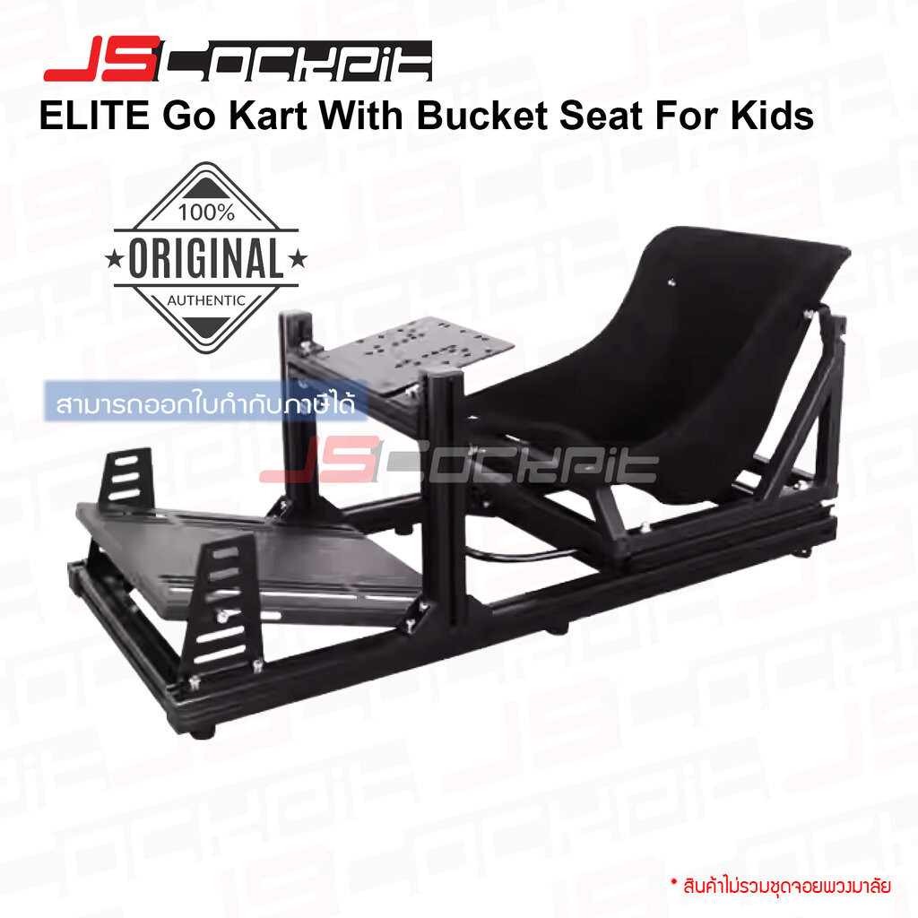 JSCockpit ELITE Go Kart Full Cockpit Aluminum Black Frame with Bucket Seat for Kids