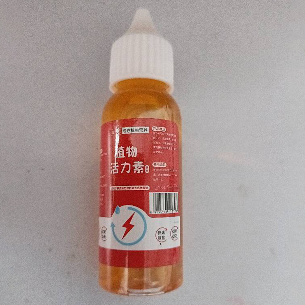 ขวดของรากทําสวน Auxin อัพเกรด Take Rooting Hormone อาหารเสริม