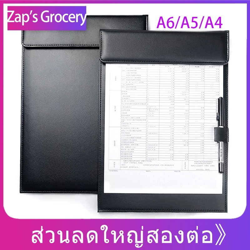 แผ่นรองเขียน คลิปบอร์ด สั่งอาหาร คลิปบอร์ดหนัง หัวหนีบแม่เหล็ก A6/A5/A4รุ่น คลิปบอร์ดแม่เหล็ก แฟ้มเสนอเซ็น
