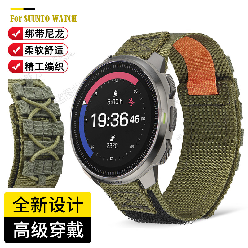 Suunto Suunto VERTICAL Smart Watch 5 9 peak pro Nylon raceS Canvas OCEAN Strap