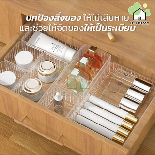 ถาดอะคริลิคอเนกประสงค์ กล่องอะคริลิคจัดระเบียบของ ถาดใสใส่ของ กล่องจัดระเบียบโต๊ะ ถาดใส่ของ หนาแข็งแรง ใส่เครื่องสำอาง