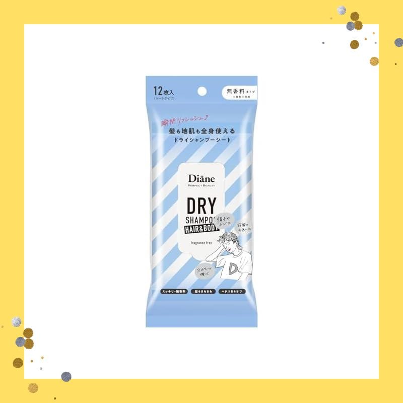 Diane Dry Shampoo Sheets [unscented] 12 sheets +BODY Plus Body Diane Perfect Beauty