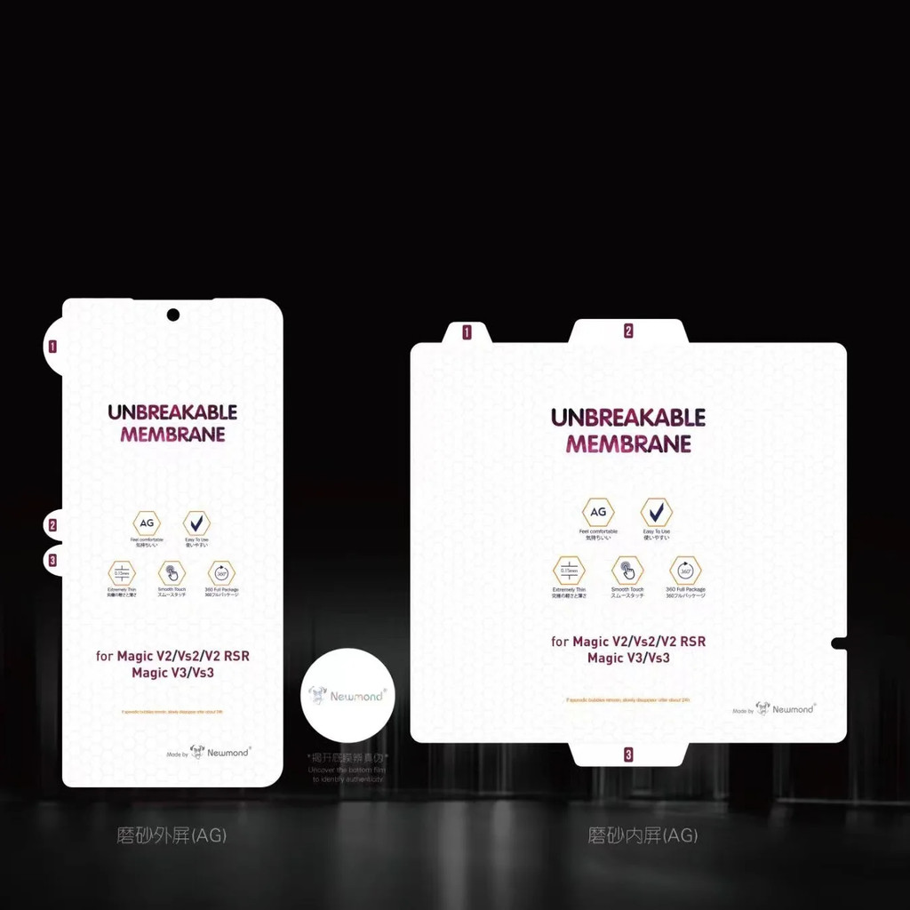 0.15 มม.เมมเบรนฟิล์มHydrogelด้านหน้าสําหรับHonor Magic V3 Vs3 V2 Vs2 HD AG Matteป้องกันหน้าจอ