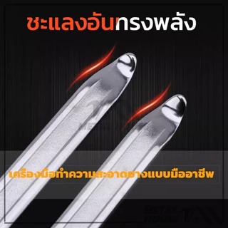 เหล็ดงัด 12นิ้ว 30cm งัดยาง รถจักรยานยนต์ ชุบสังกะสี คุณภาพสูงใช้งานง่าย