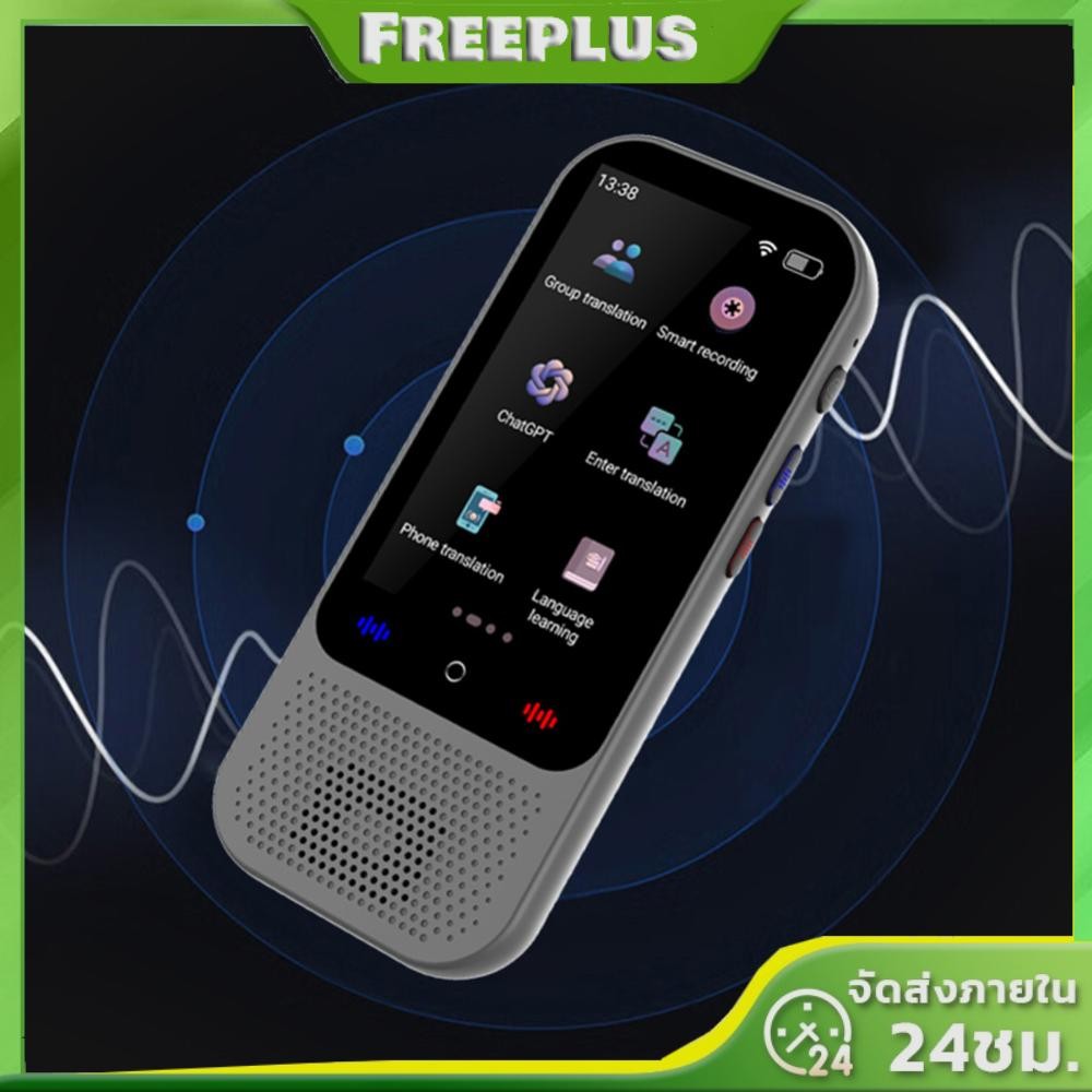 เครื่องแปลเสียงทันที 138 ภาษา ChatGPT&Recording&Photo Translator