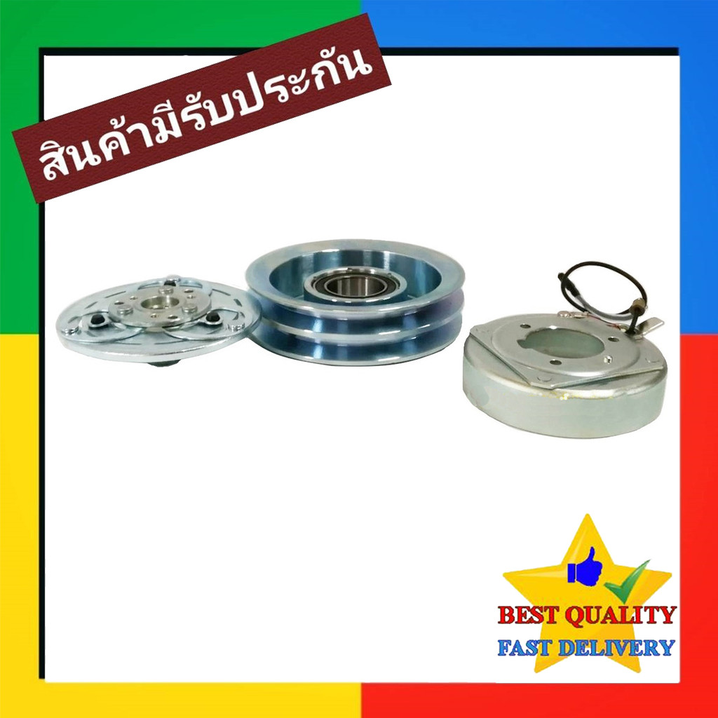 คลัชคอมแอร์ Isuzu TFR Zexel Kiki R134A ร่องคู่ 12V.,Dragon หน้าคลัชคอมแอร์ อีซูซุ กีกิ เซกเซล ครัชคอมแอร์ หน้า ครัช คอม