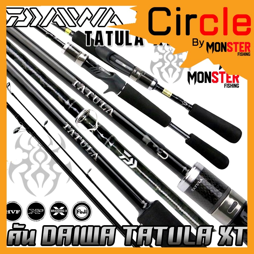 คันเบ็ดตกปลา DAIWA รุ่น TATULA XT ปี 2022 (แบบ 2 ท่อน มีทั้ง สปิ้นและเบท)